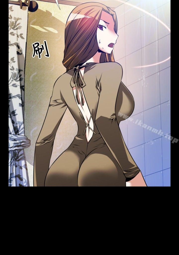 《戀愛輔助器》漫画 第69話