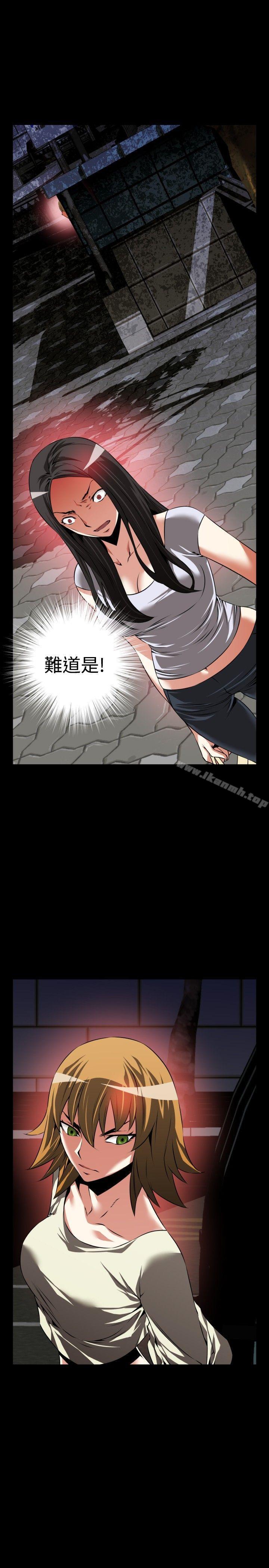 《戀愛輔助器》漫画 第75話