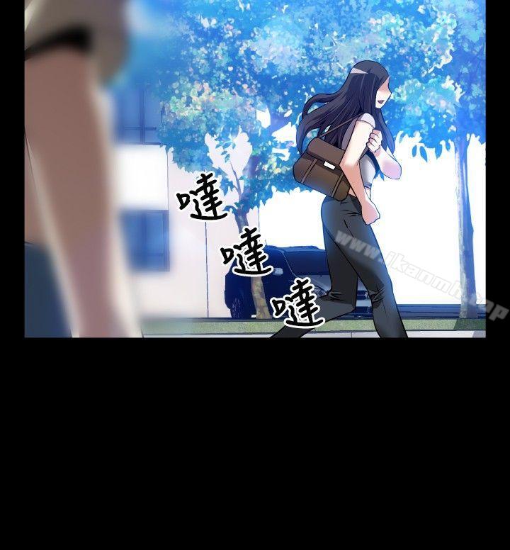 《戀愛輔助器》漫画 第75話