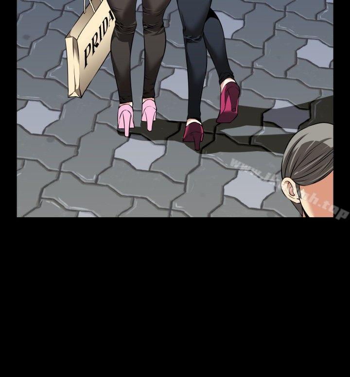 《戀愛輔助器》漫画 第75話