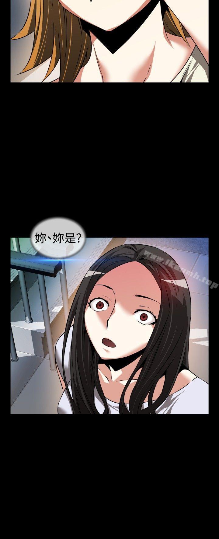 《戀愛輔助器》漫画 第76話