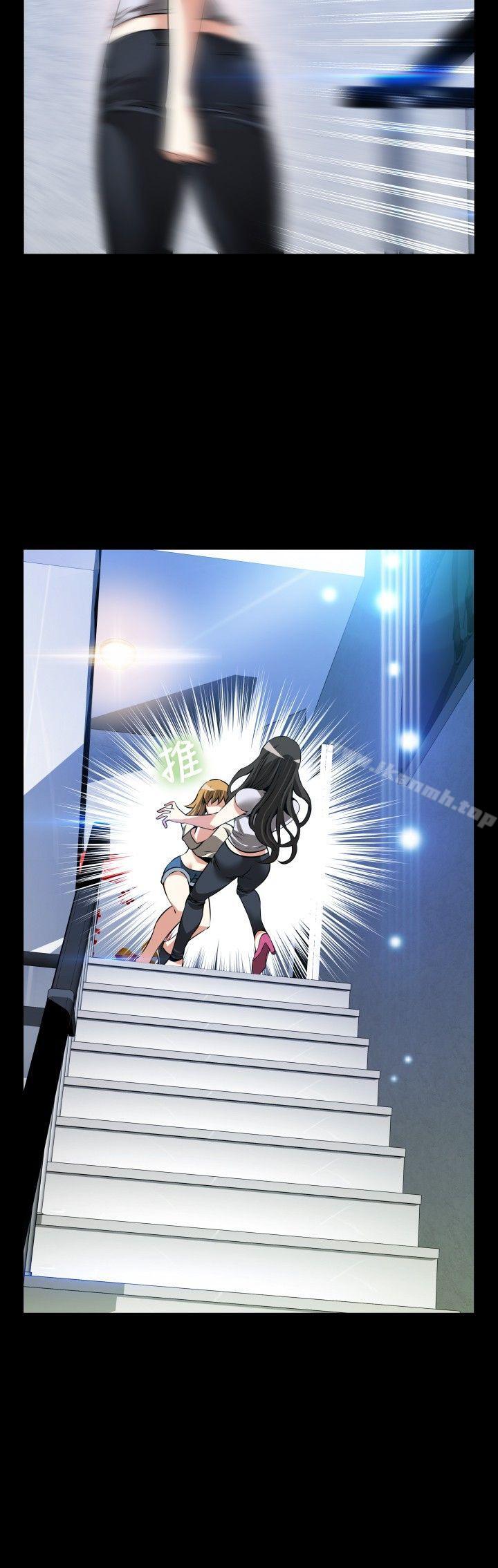 《戀愛輔助器》漫画 第76話