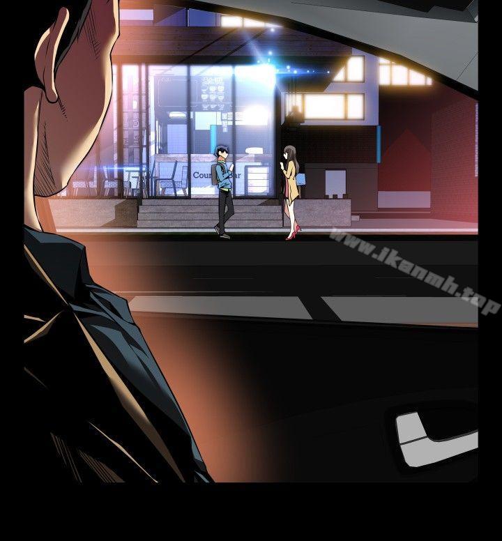 《戀愛輔助器》漫画 第77話