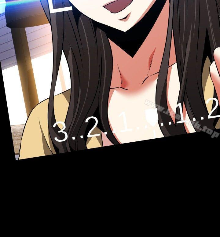 《戀愛輔助器》漫画 第77話