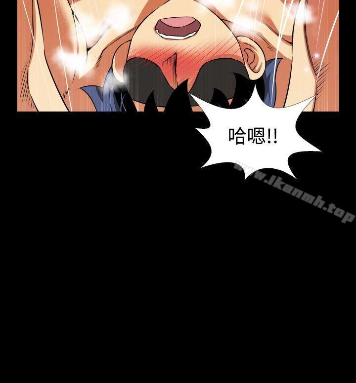 《戀愛輔助器》漫画 第79話