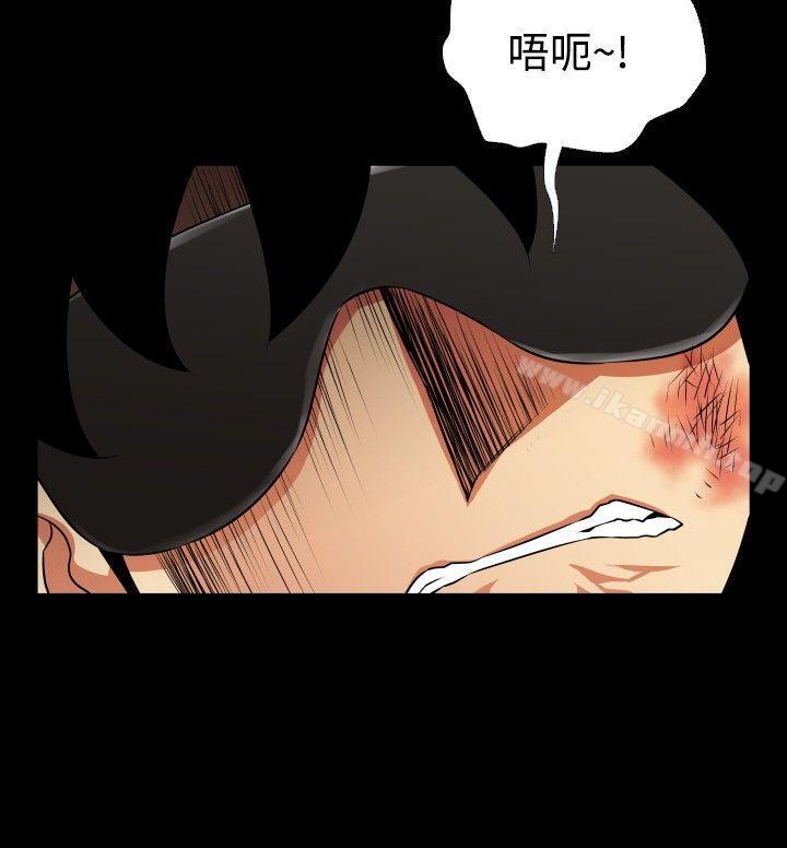 《戀愛輔助器》漫画 第79話