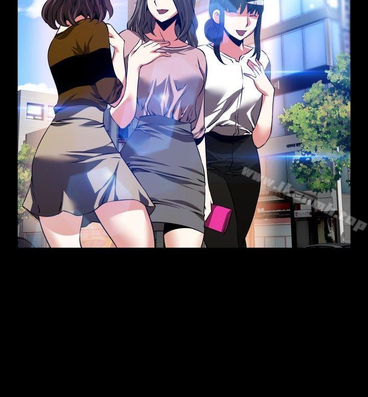 《戀愛輔助器》漫画 第79話