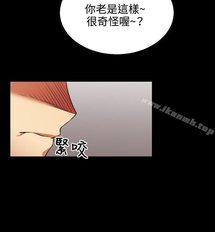 《戀愛輔助器》漫画 第80話