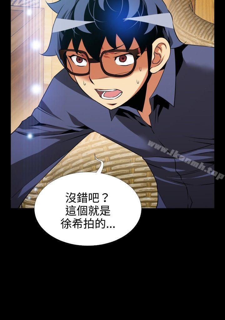 《戀愛輔助器》漫画 第80話