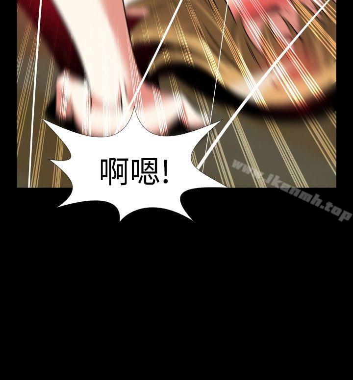 《戀愛輔助器》漫画 第81話