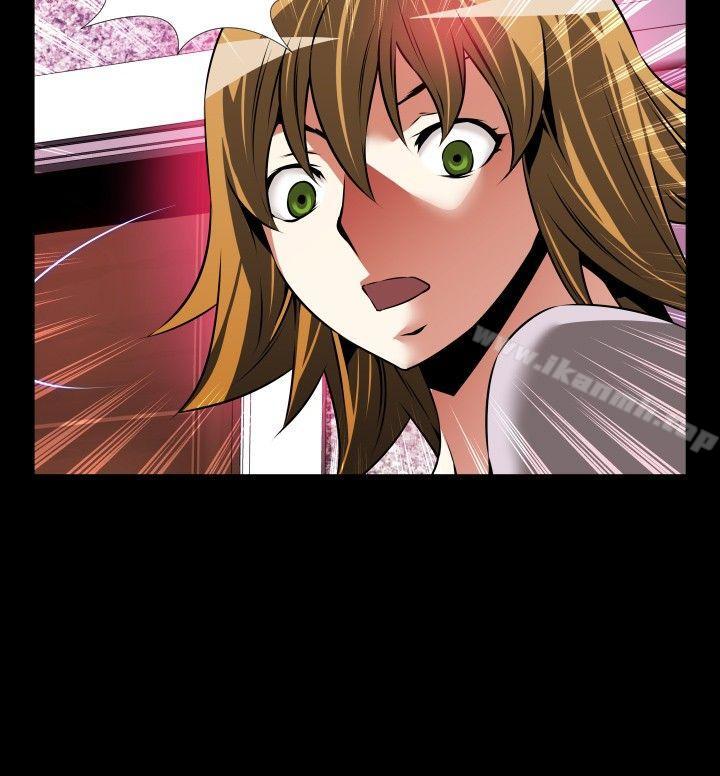 《戀愛輔助器》漫画 第84話