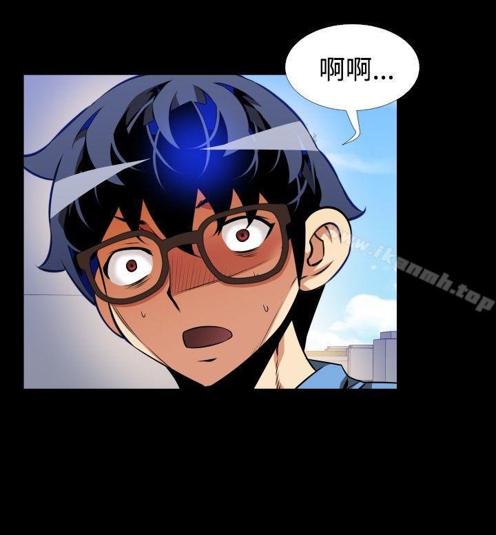 《戀愛輔助器》漫画 第85話