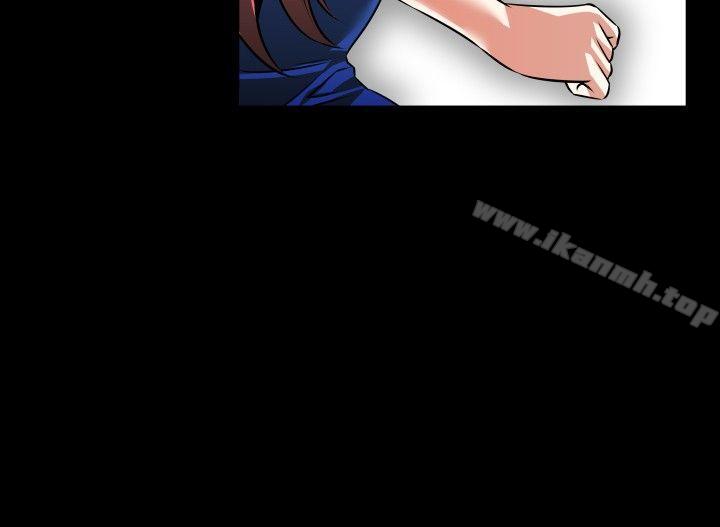 《戀愛輔助器》漫画 第86話