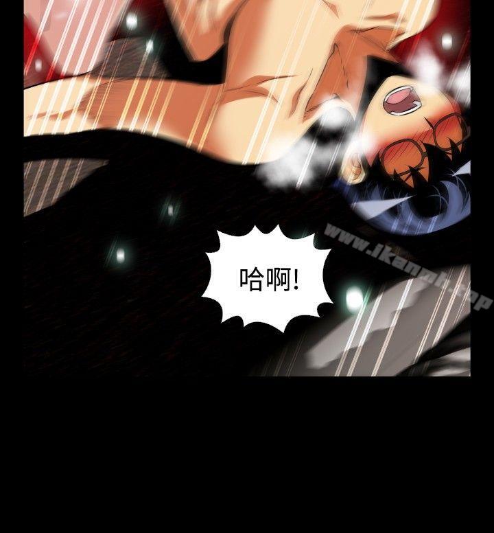 《戀愛輔助器》漫画 第86話