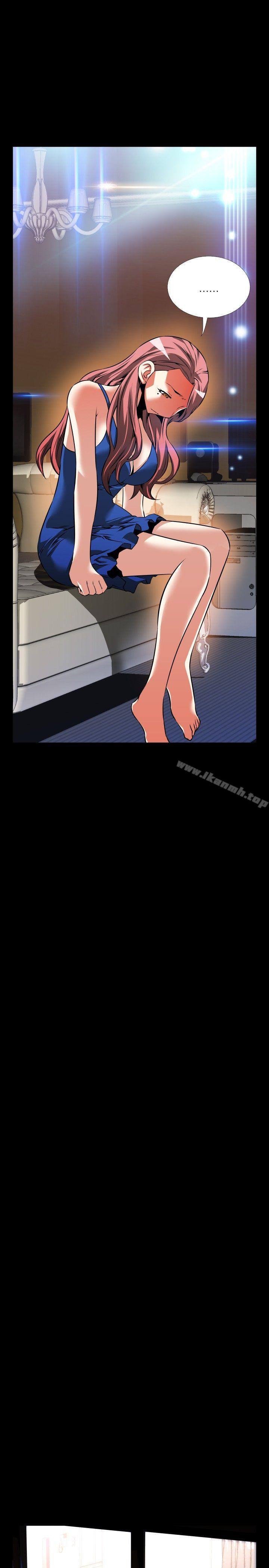 《戀愛輔助器》漫画 第86話
