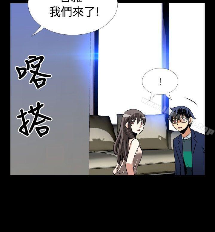 《戀愛輔助器》漫画 第87話
