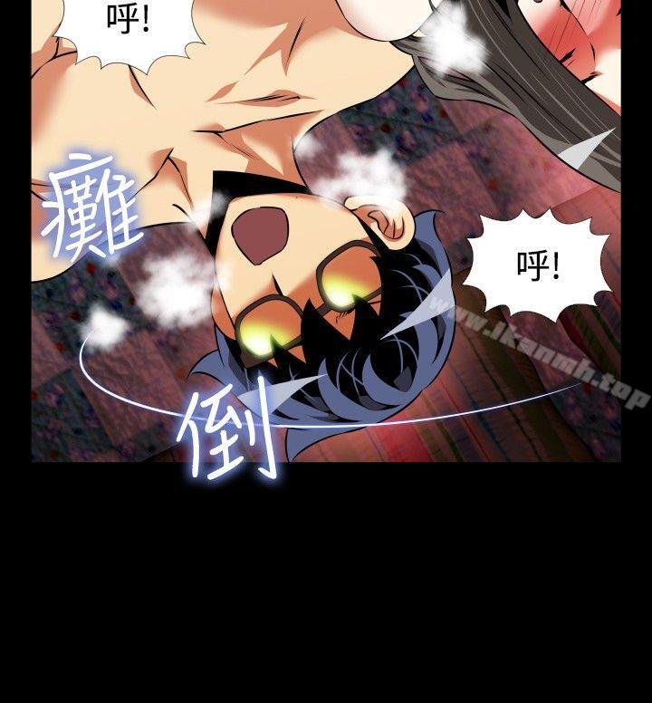 《戀愛輔助器》漫画 第87話