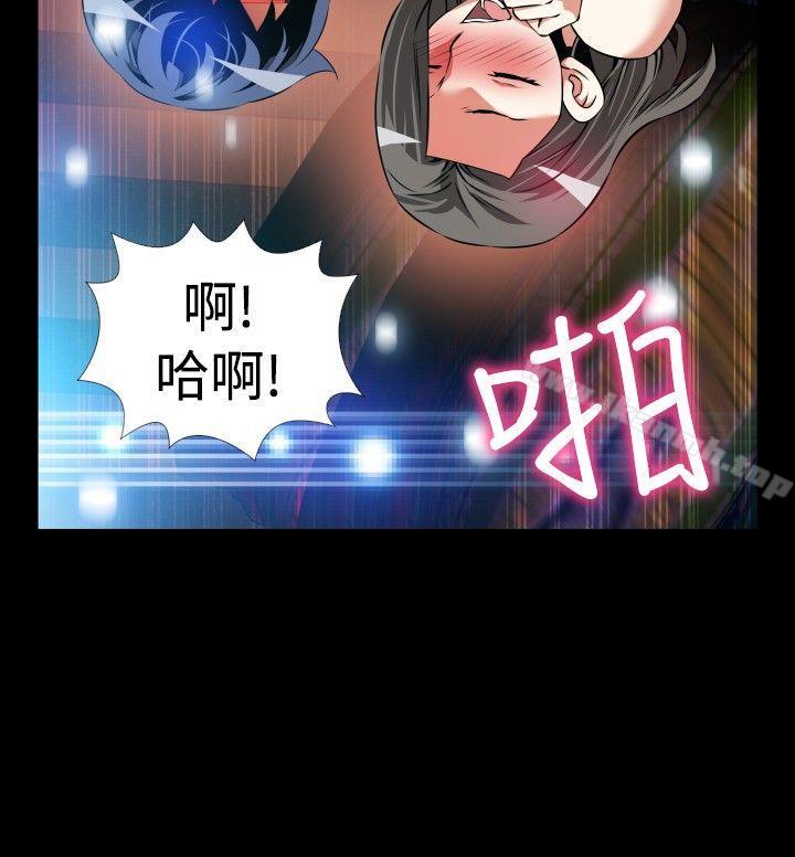 《戀愛輔助器》漫画 第87話