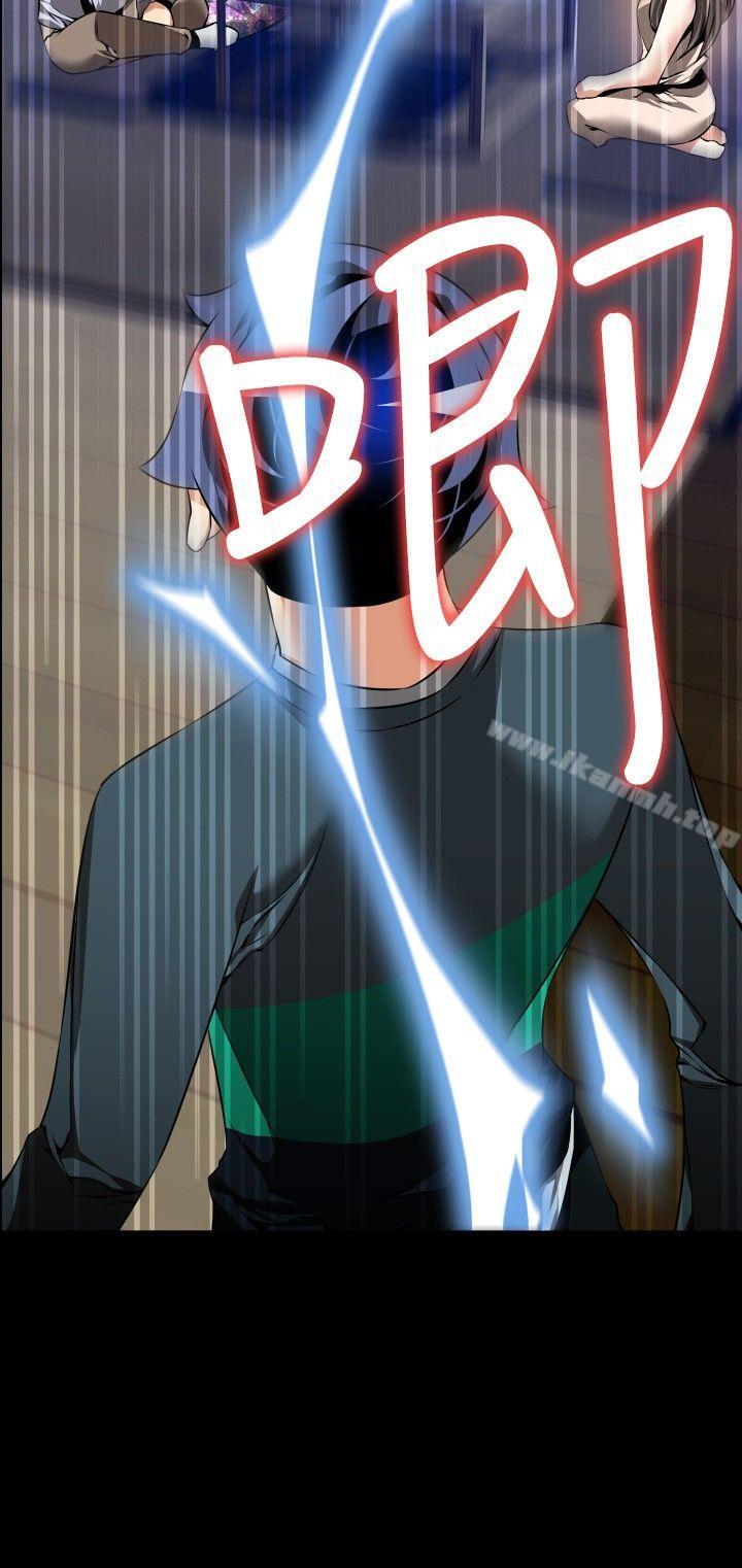 《戀愛輔助器》漫画 第89話
