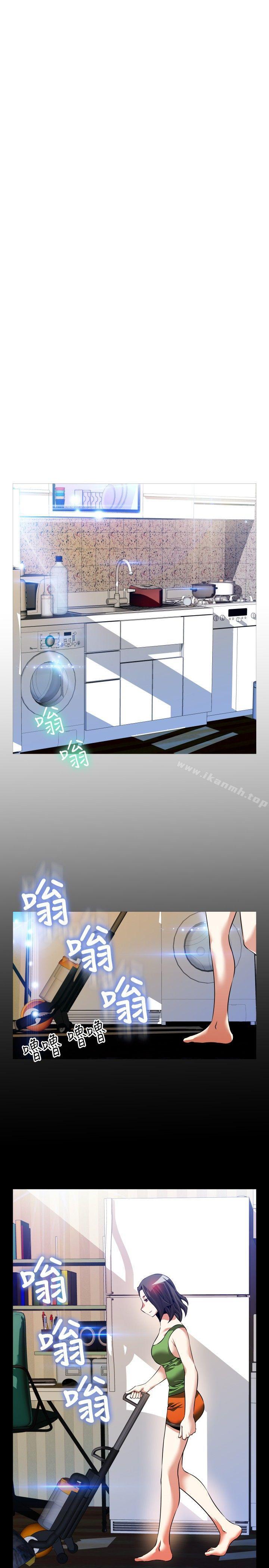 《戀愛輔助器》漫画 第89話