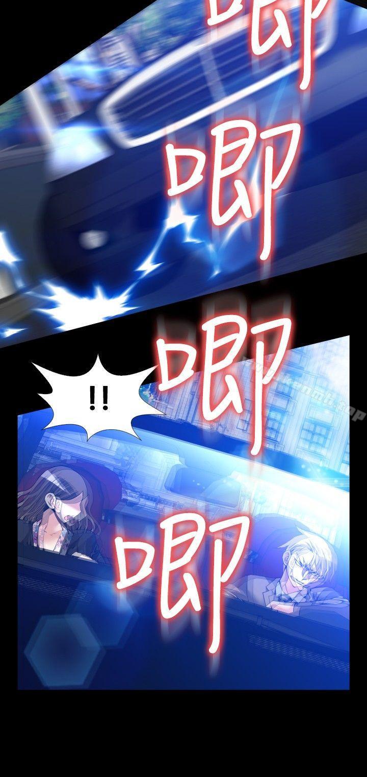《戀愛輔助器》漫画 第89話