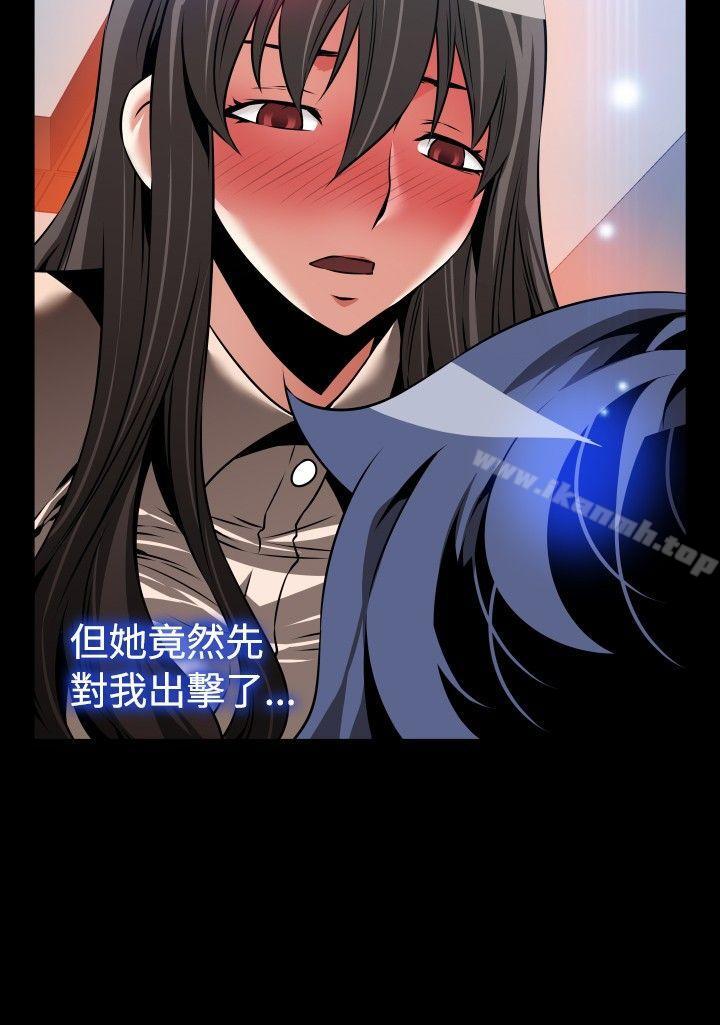 《戀愛輔助器》漫画 第91話