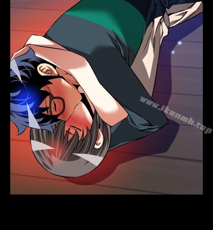 《戀愛輔助器》漫画 第91話