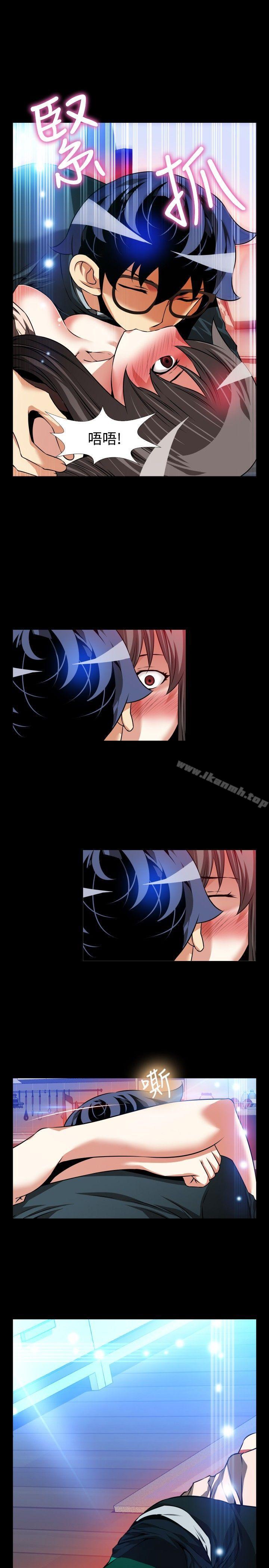 《戀愛輔助器》漫画 第91話