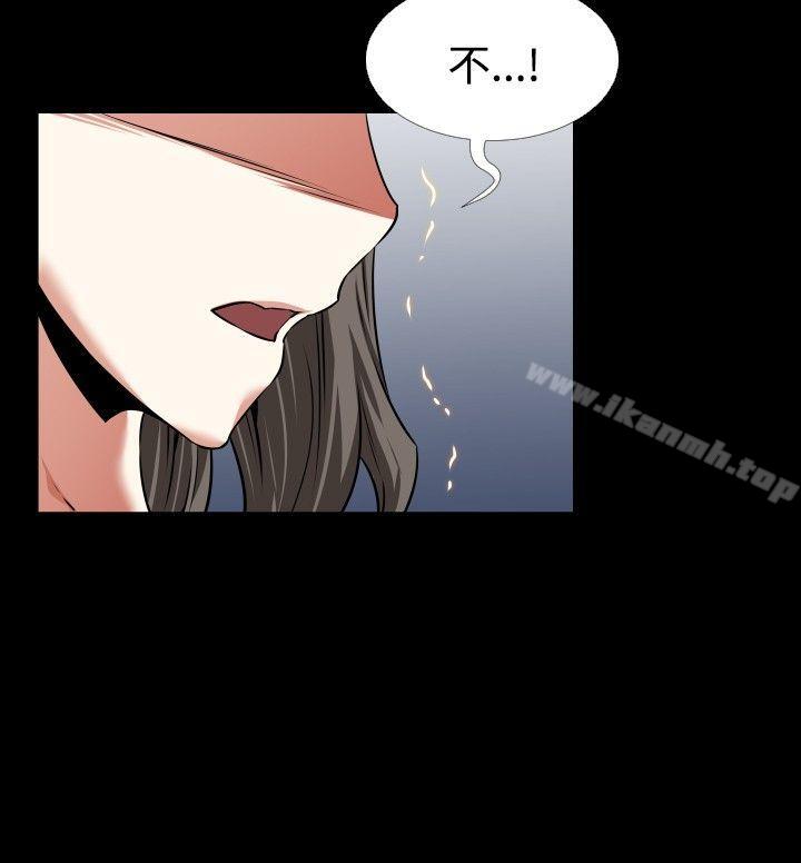《戀愛輔助器》漫画 第92話