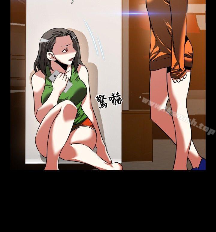 《戀愛輔助器》漫画 第92話