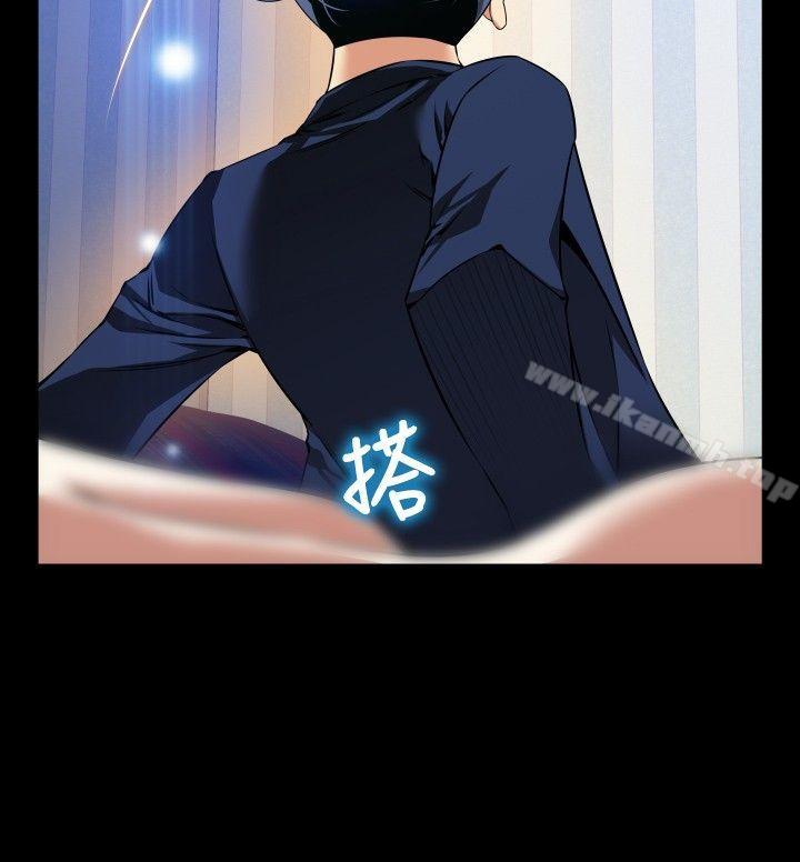 《戀愛輔助器》漫画 第94話