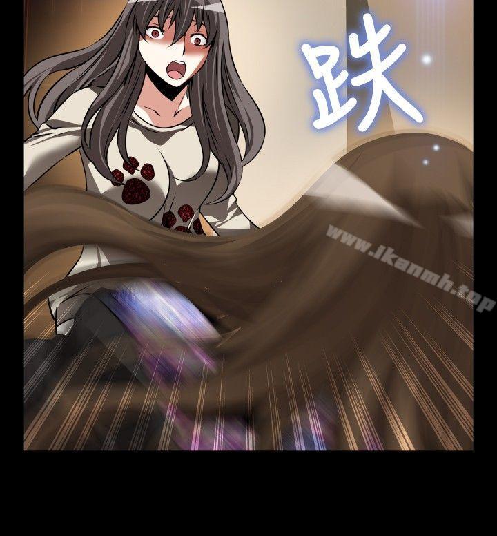 《戀愛輔助器》漫画 第94話