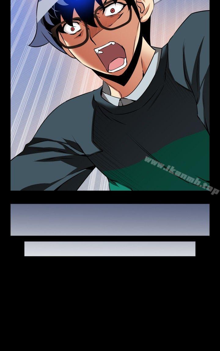 《戀愛輔助器》漫画 第95話
