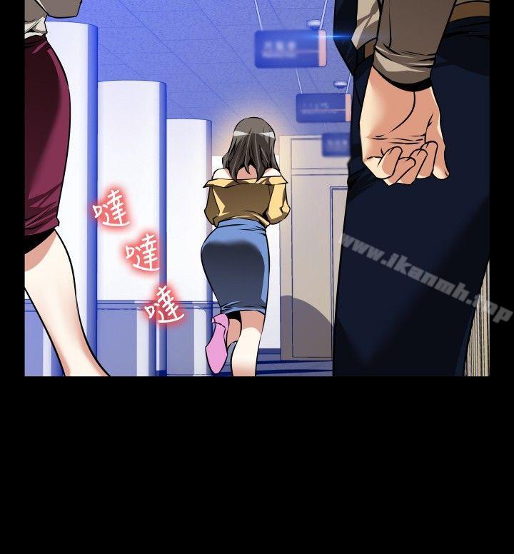 《戀愛輔助器》漫画 第96話