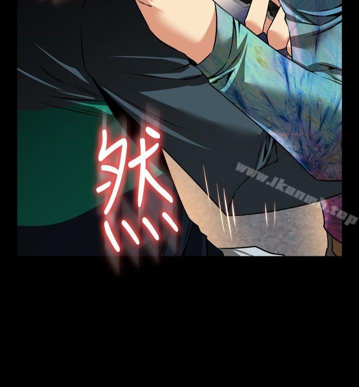 《戀愛輔助器》漫画 第96話