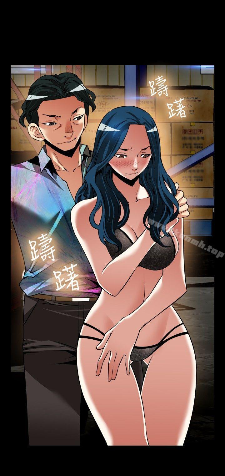 《戀愛輔助器》漫画 第97話