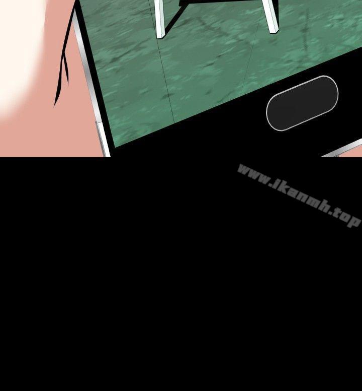 《戀愛輔助器》漫画 第97話