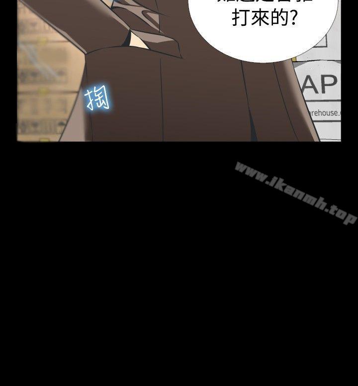 《戀愛輔助器》漫画 第98話