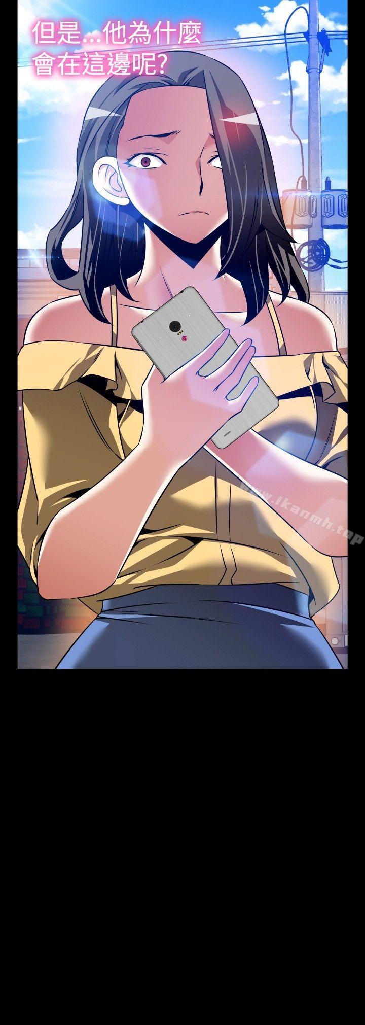《戀愛輔助器》漫画 第99話