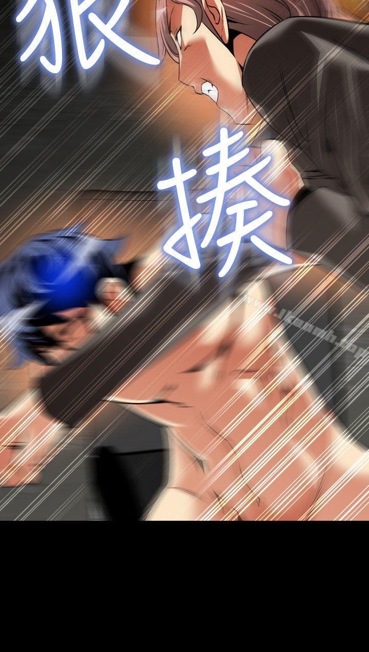 《戀愛輔助器》漫画 第99話