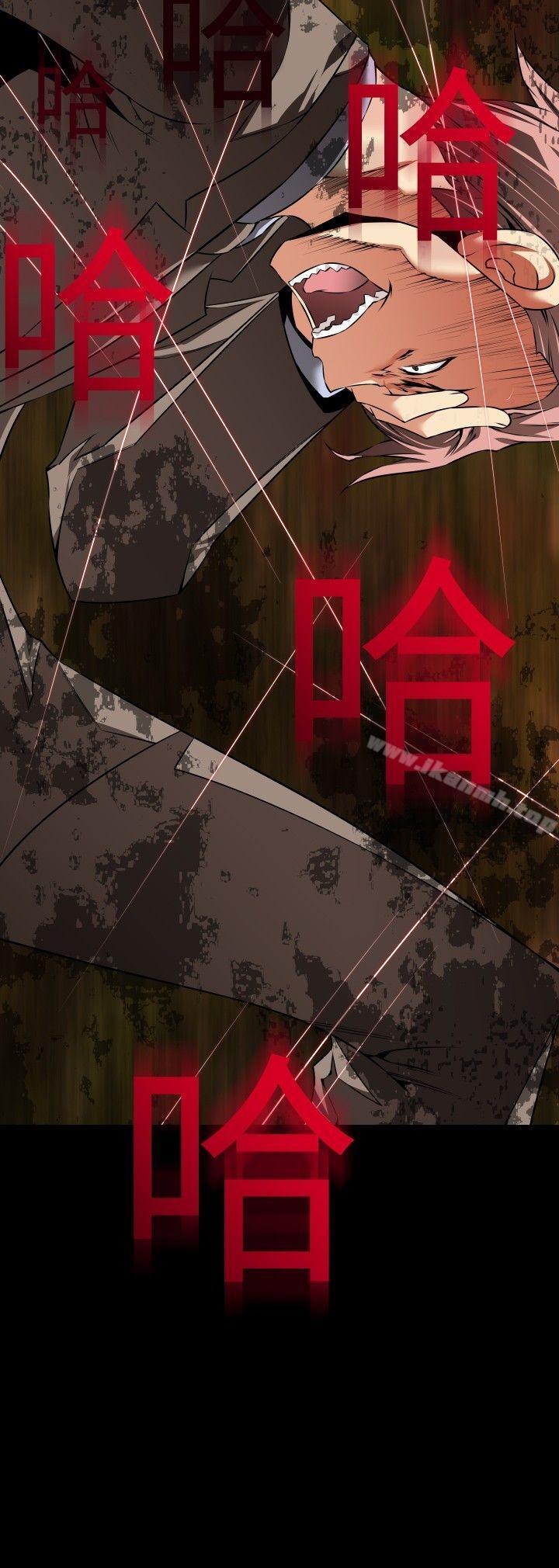 《戀愛輔助器》漫画 第99話