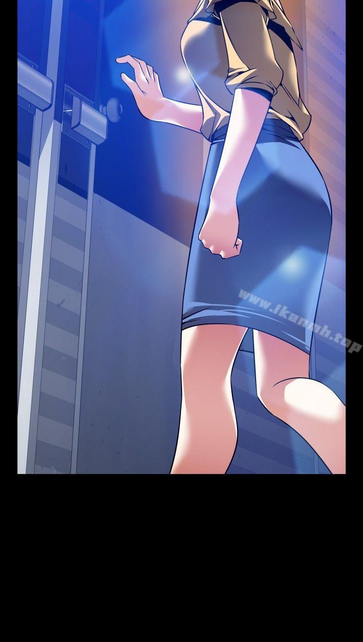 《戀愛輔助器》漫画 第99話