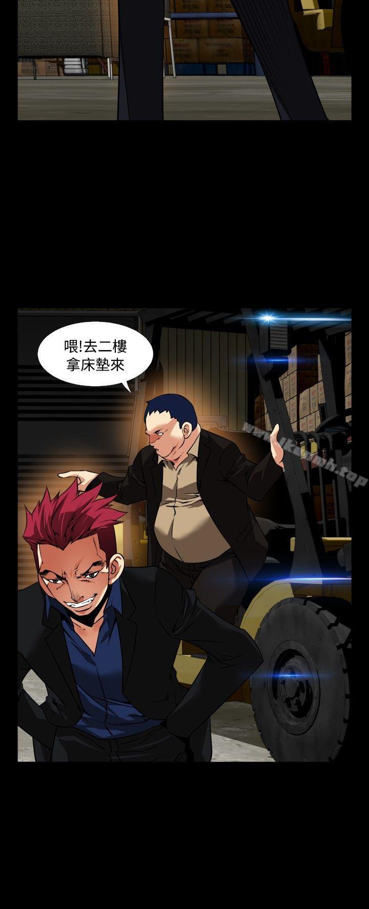 《戀愛輔助器》漫画 第100話