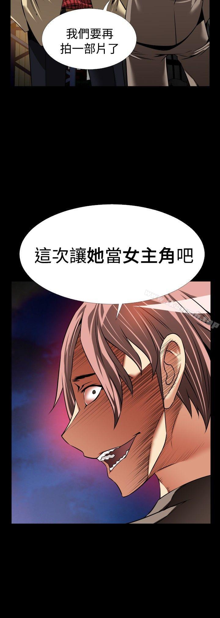 《戀愛輔助器》漫画 第100話