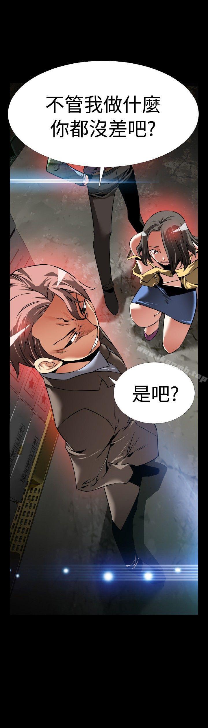 《戀愛輔助器》漫画 第100話