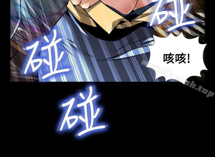 《戀愛輔助器》漫画 第100話