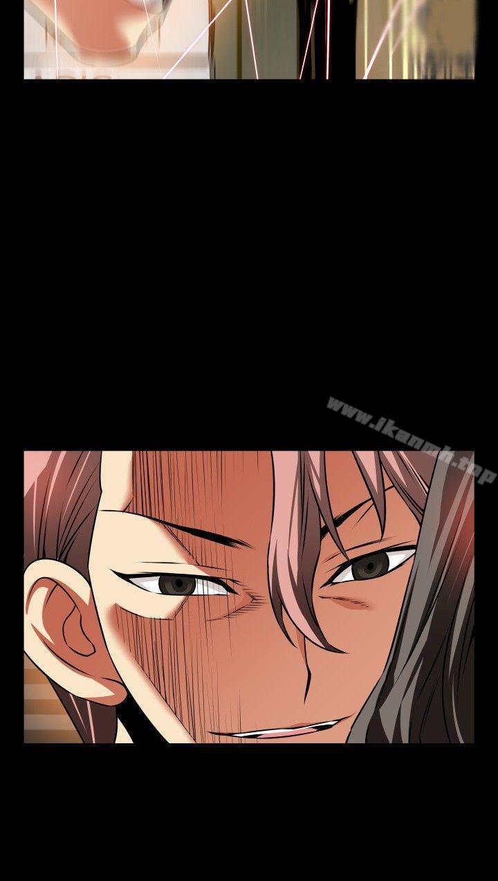 《戀愛輔助器》漫画 第100話