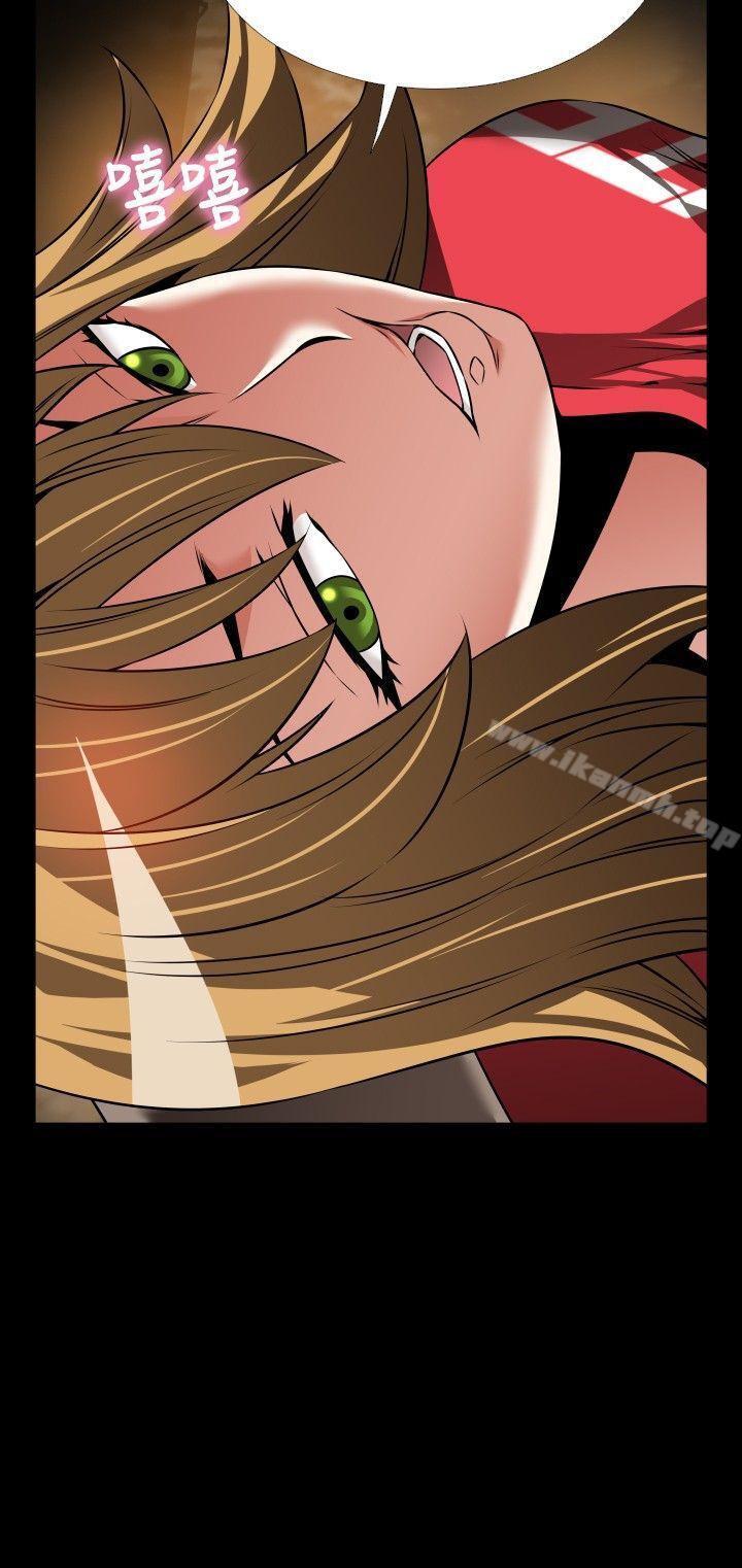 《戀愛輔助器》漫画 第101話