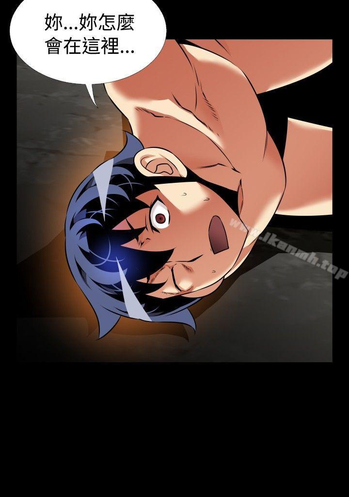《戀愛輔助器》漫画 第101話