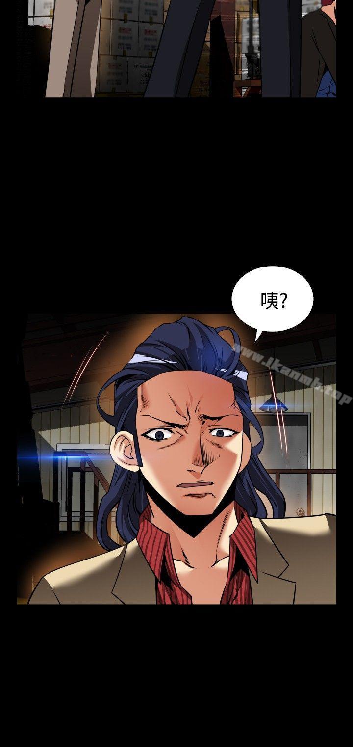 《戀愛輔助器》漫画 第101話